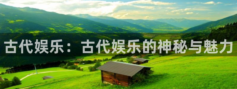 南宫辉达平台官网版