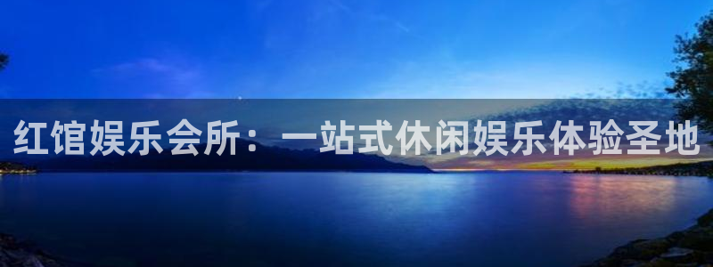 辉达平台预测pc在线预测网址