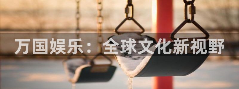 辉达平台游戏官网平台