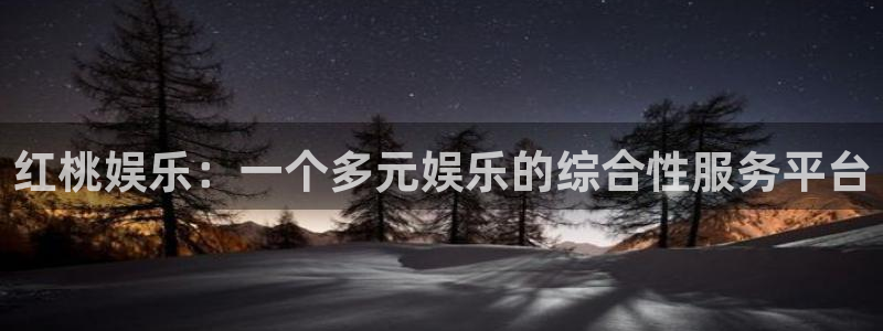 辉达平台.ccmpc29官网版下载