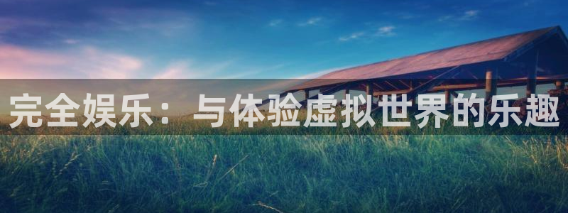 南宫辉达平台
