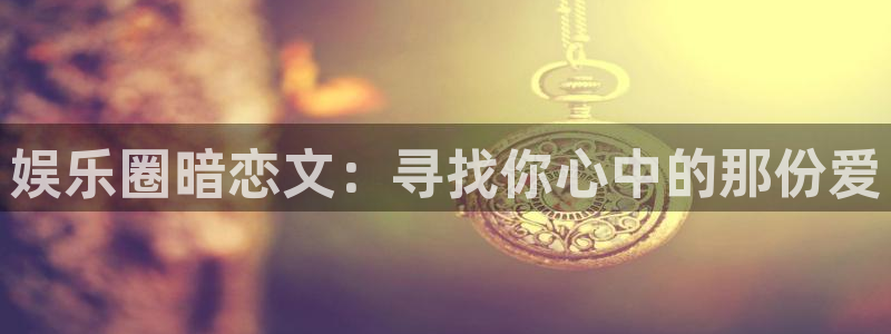 辉达平台网站